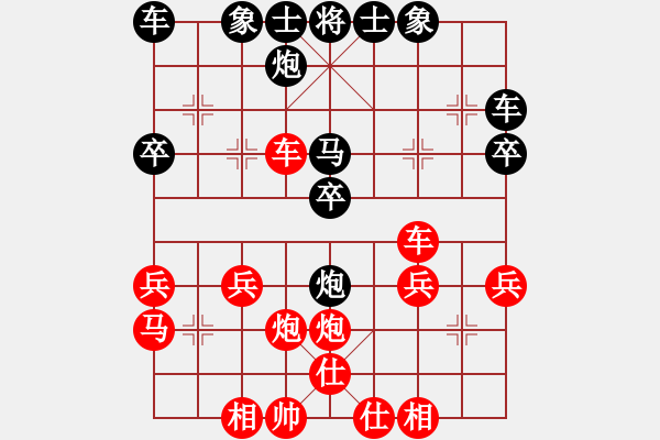 象棋棋譜圖片：忙里求閑(月將)-勝-偷心賊(月將) - 步數(shù)：29 