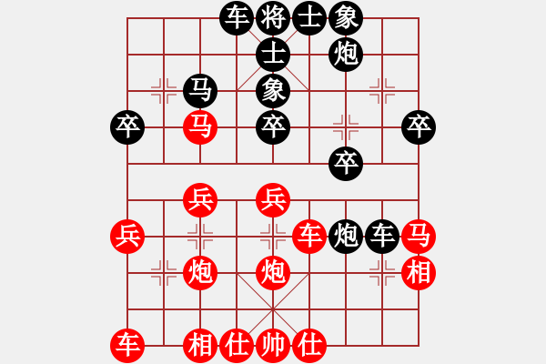 象棋棋譜圖片：第二十二局 中炮過(guò)河車對(duì)屏風(fēng)馬 - 步數(shù)：30 