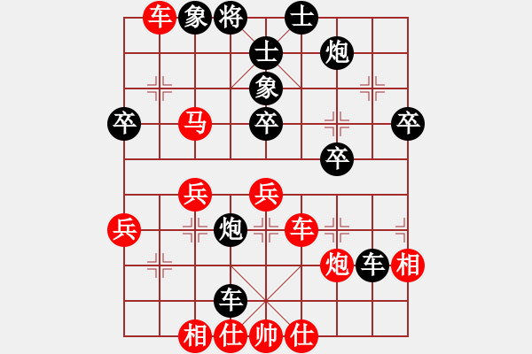 象棋棋譜圖片：第二十二局 中炮過(guò)河車對(duì)屏風(fēng)馬 - 步數(shù)：50 