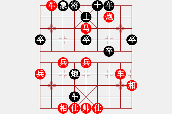 象棋棋譜圖片：第二十二局 中炮過(guò)河車對(duì)屏風(fēng)馬 - 步數(shù)：55 