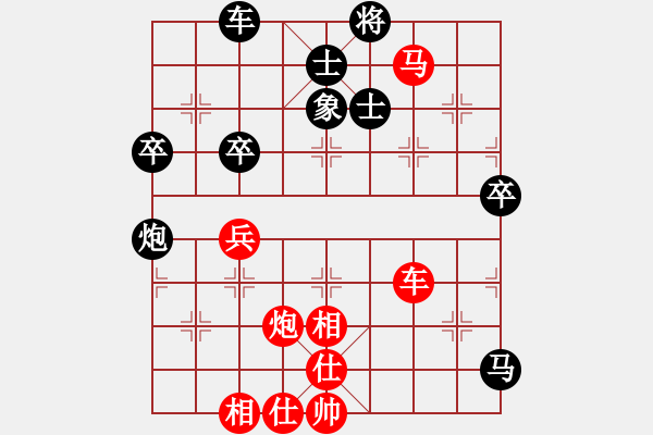 象棋棋譜圖片：弈海象棋群“環(huán)境時勢杯”象棋賽北隱先勝笙歌獨(dú)幽.pgn - 步數(shù)：60 