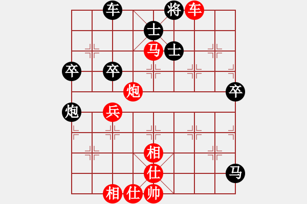 象棋棋譜圖片：弈海象棋群“環(huán)境時勢杯”象棋賽北隱先勝笙歌獨(dú)幽.pgn - 步數(shù)：65 