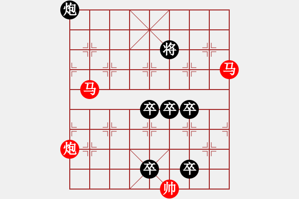 象棋棋譜圖片：47ok【 琦 瑋 】—mmp— 秦 臻 - 步數(shù)：0 