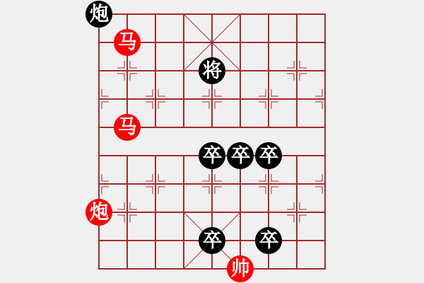 象棋棋譜圖片：47ok【 琦 瑋 】—mmp— 秦 臻 - 步數(shù)：10 