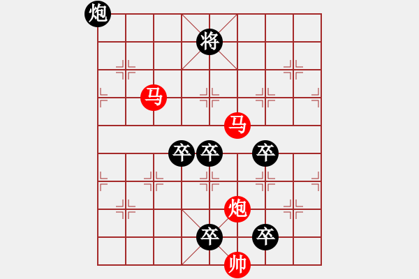 象棋棋譜圖片：47ok【 琦 瑋 】—mmp— 秦 臻 - 步數(shù)：20 