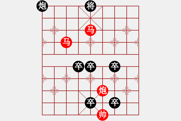 象棋棋譜圖片：47ok【 琦 瑋 】—mmp— 秦 臻 - 步數(shù)：30 