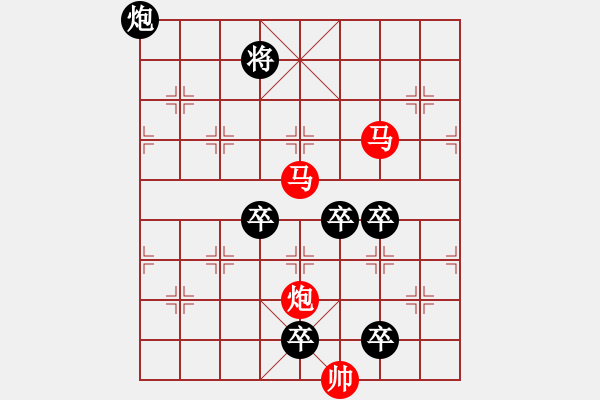 象棋棋譜圖片：47ok【 琦 瑋 】—mmp— 秦 臻 - 步數(shù)：40 