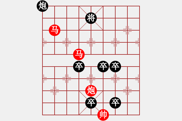 象棋棋譜圖片：47ok【 琦 瑋 】—mmp— 秦 臻 - 步數(shù)：50 