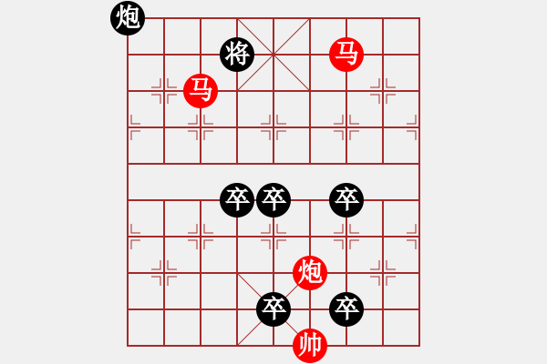 象棋棋譜圖片：47ok【 琦 瑋 】—mmp— 秦 臻 - 步數(shù)：70 