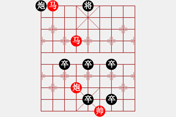 象棋棋譜圖片：47ok【 琦 瑋 】—mmp— 秦 臻 - 步數(shù)：80 