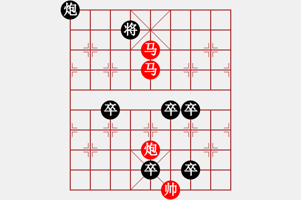 象棋棋譜圖片：47ok【 琦 瑋 】—mmp— 秦 臻 - 步數(shù)：90 