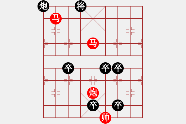 象棋棋譜圖片：47ok【 琦 瑋 】—mmp— 秦 臻 - 步數(shù)：93 