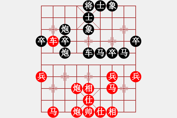 象棋棋譜圖片：馬說(9段)-負(fù)-火螞蟻(9段) - 步數(shù)：40 