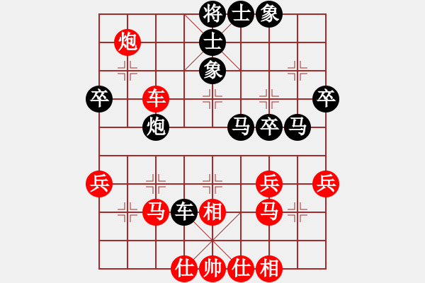 象棋棋譜圖片：馬說(9段)-負(fù)-火螞蟻(9段) - 步數(shù)：50 