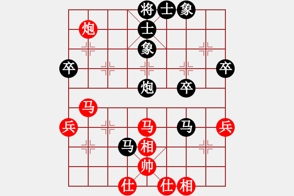 象棋棋譜圖片：馬說(9段)-負(fù)-火螞蟻(9段) - 步數(shù)：60 