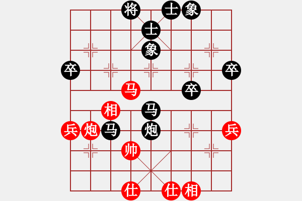 象棋棋譜圖片：馬說(9段)-負(fù)-火螞蟻(9段) - 步數(shù)：70 