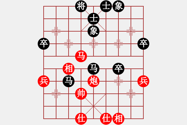 象棋棋譜圖片：馬說(9段)-負(fù)-火螞蟻(9段) - 步數(shù)：72 