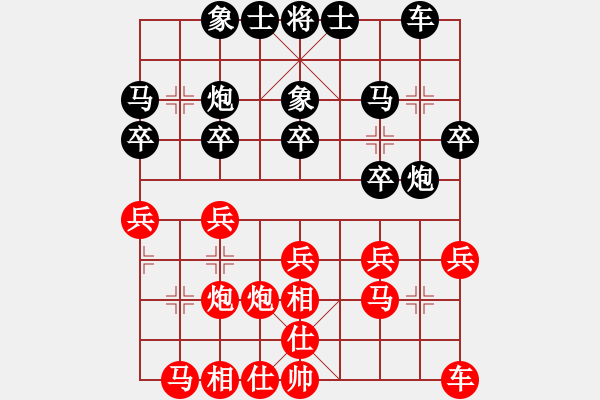 象棋棋譜圖片：楊立民[神1-1] 先勝 宋天利[神1-1]  - 步數(shù)：20 