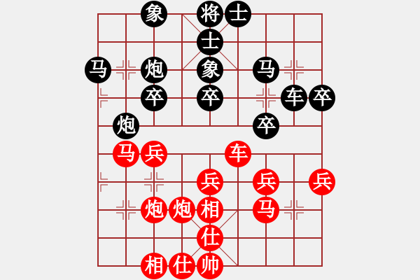 象棋棋譜圖片：楊立民[神1-1] 先勝 宋天利[神1-1]  - 步數(shù)：30 