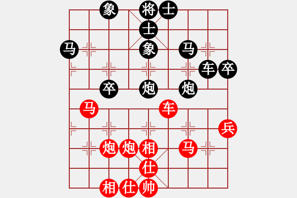 象棋棋譜圖片：楊立民[神1-1] 先勝 宋天利[神1-1]  - 步數(shù)：40 