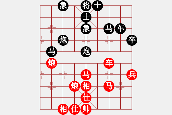 象棋棋譜圖片：楊立民[神1-1] 先勝 宋天利[神1-1]  - 步數(shù)：60 