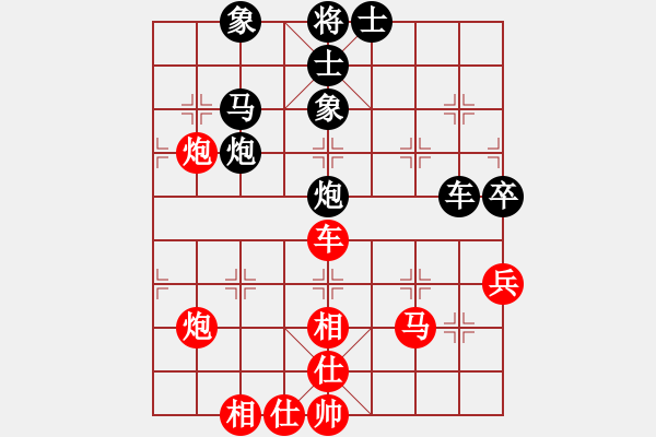 象棋棋譜圖片：楊立民[神1-1] 先勝 宋天利[神1-1]  - 步數(shù)：70 