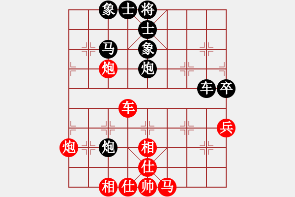 象棋棋譜圖片：楊立民[神1-1] 先勝 宋天利[神1-1]  - 步數(shù)：80 