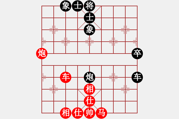 象棋棋譜圖片：楊立民[神1-1] 先勝 宋天利[神1-1]  - 步數(shù)：90 