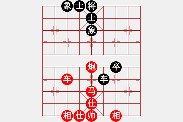 象棋棋譜圖片：楊立民[神1-1] 先勝 宋天利[神1-1]  - 步數(shù)：99 