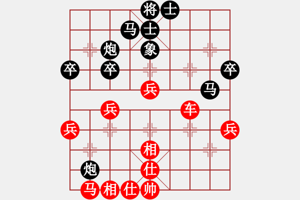 象棋棋譜圖片：楓畫(5f)-勝-四海鐵血(無極) - 步數(shù)：40 