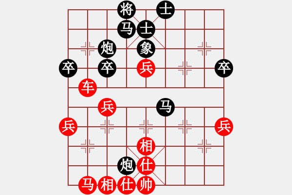 象棋棋譜圖片：楓畫(5f)-勝-四海鐵血(無極) - 步數(shù)：50 