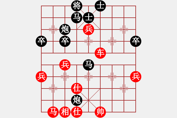 象棋棋譜圖片：楓畫(5f)-勝-四海鐵血(無極) - 步數(shù)：60 