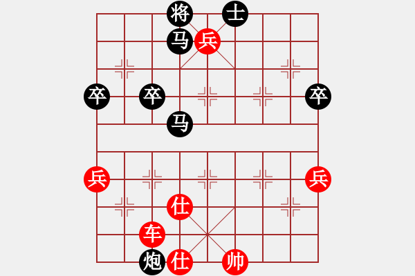 象棋棋譜圖片：楓畫(5f)-勝-四海鐵血(無極) - 步數(shù)：70 