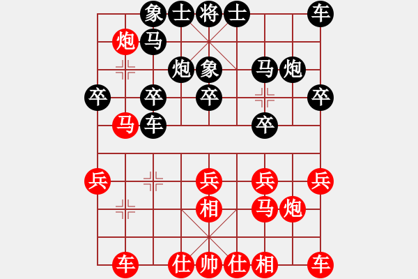 象棋棋譜圖片：宋海軍（業(yè)7-3）先勝楊帥磊（業(yè)7-1）201711051547.pgn - 步數(shù)：20 