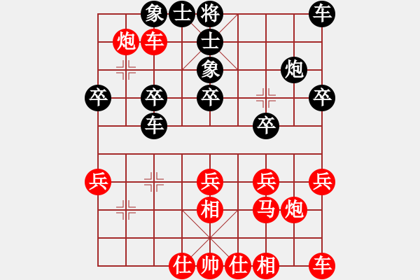 象棋棋譜圖片：宋海軍（業(yè)7-3）先勝楊帥磊（業(yè)7-1）201711051547.pgn - 步數(shù)：30 