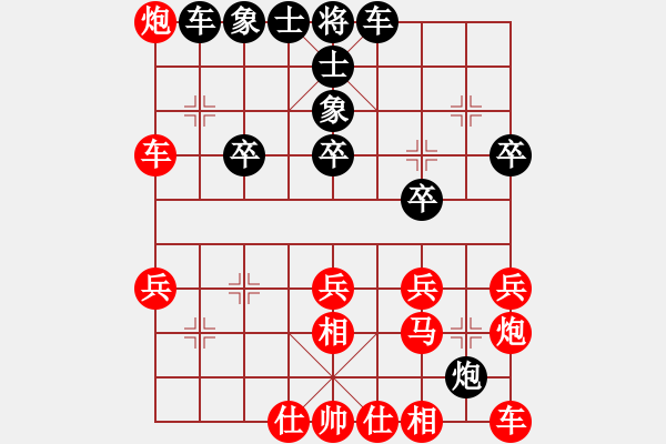 象棋棋譜圖片：宋海軍（業(yè)7-3）先勝楊帥磊（業(yè)7-1）201711051547.pgn - 步數(shù)：40 