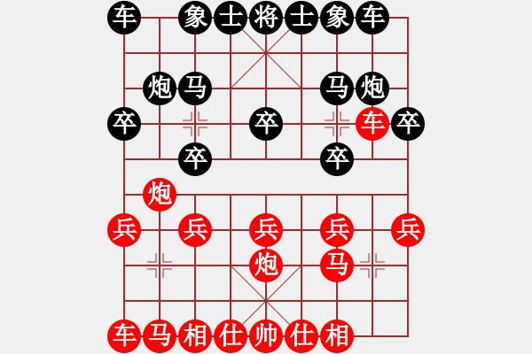 象棋棋谱图片：刘刚红负 - 步数：10 
