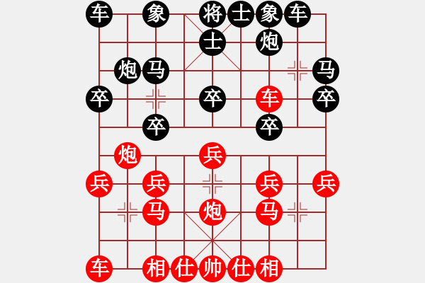 象棋棋谱图片：刘刚红负 - 步数：20 
