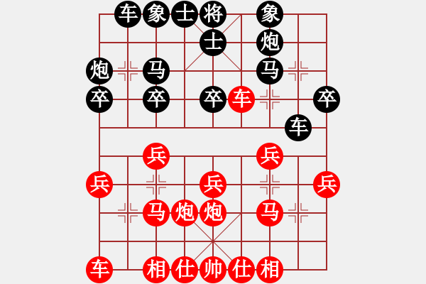 象棋棋譜圖片：霸王別急(3級)-負-情迷蒼井空(3級) - 步數(shù)：20 