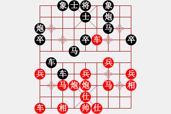 象棋棋譜圖片：霸王別急(3級)-負-情迷蒼井空(3級) - 步數(shù)：30 