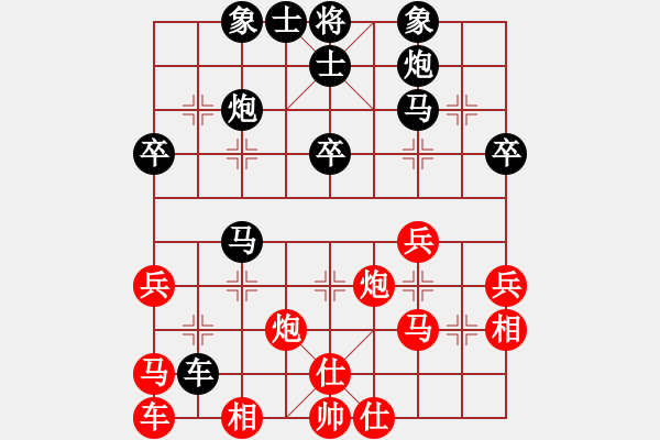 象棋棋譜圖片：霸王別急(3級)-負-情迷蒼井空(3級) - 步數(shù)：40 