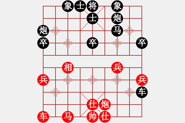 象棋棋譜圖片：霸王別急(3級)-負-情迷蒼井空(3級) - 步數(shù)：60 