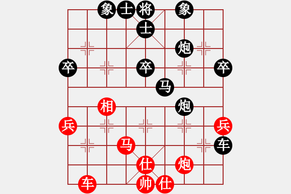 象棋棋譜圖片：霸王別急(3級)-負-情迷蒼井空(3級) - 步數(shù)：66 