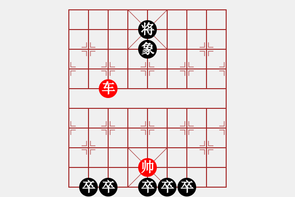 象棋棋譜圖片：單車無等招破單缺士 - 步數(shù)：37 