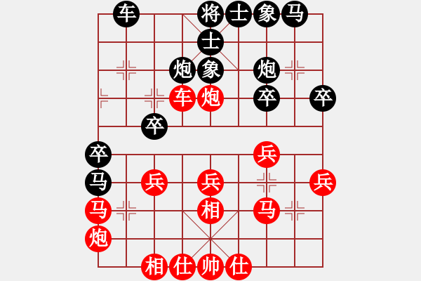 象棋棋譜圖片：2019全象個(gè)錦賽乙組苗利明先勝閔仁1 - 步數(shù)：30 