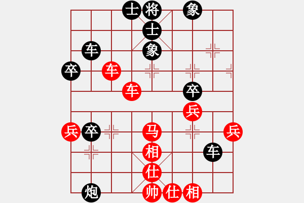 象棋棋譜圖片：104-2蔡云山（霹）和嘉 涵（沙） - 步數(shù)：60 