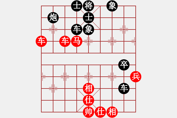 象棋棋譜圖片：104-2蔡云山（霹）和嘉 涵（沙） - 步數(shù)：70 