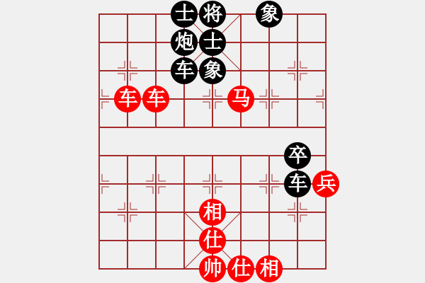 象棋棋譜圖片：104-2蔡云山（霹）和嘉 涵（沙） - 步數(shù)：75 