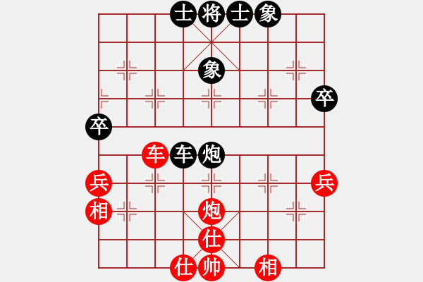 象棋棋谱图片：庄宏明 先和 吕钦 - 步数：51 