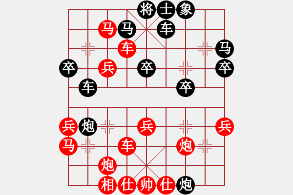 象棋棋譜圖片：棋壇毒龍(8段)-勝-江西殺手(2段) - 步數(shù)：40 